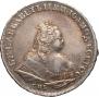 1 rouble 1743 year