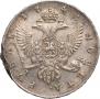 1 rouble 1743 year