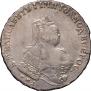1 rouble 1745 year