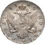 1 рубль 1745 года