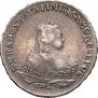 1 рубль 1746 года