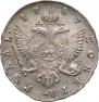 1 рубль 1747 года