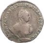 Grivennik 1748 year