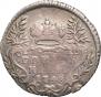 Grivennik 1748 year