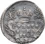Grivennik 1748 year