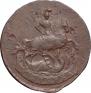 1 kopeck 1757 year