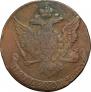 5 kopecks 1761 year