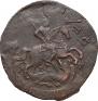2 kopecks 1764 year