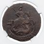 2 kopecks 1770 year