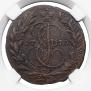 2 kopecks 1770 year