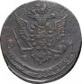 5 kopecks 1779 year