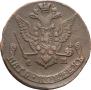5 kopecks 1779 year