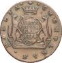 2 kopecks 1779 year