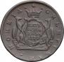 2 kopecks 1779 year