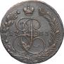 5 kopecks 1783 year