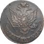 5 kopecks 1783 year