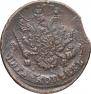 5 kopecks 1783 year
