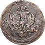5 kopecks 1784 year
