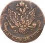 5 kopecks 1786 year