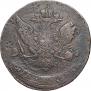 5 копеек 1788 года