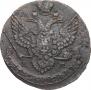 5 kopecks 1790 year