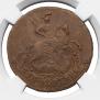 2 kopecks 1790 year