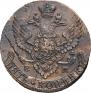 5 копеек 1791 года