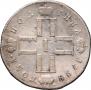 Poltina 1798 year