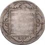 Poltina 1798 year