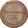 2 kopecks 1802 year