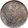 1 рубль 1817 года