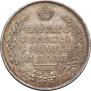 1 рубль 1817 года