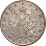 1 рубль 1818 года