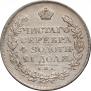 1 рубль 1818 года