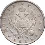 1 rouble 1818 year