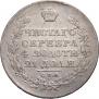 1 rouble 1818 year
