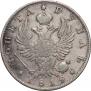 1 рубль 1819 года