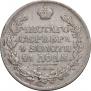1 рубль 1819 года