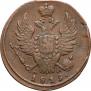 1 kopeck 1819 year