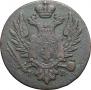 1 грош 1823 года