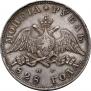 1 rouble 1828 year