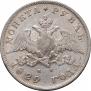 1 rouble 1829 year