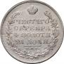 1 rouble 1829 year