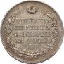 1 rouble 1831 year