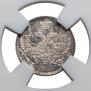 5 kopecks 1833 year