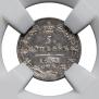 5 kopecks 1833 year