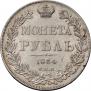 1 rouble 1834 year