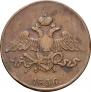 5 kopecks 1836 year