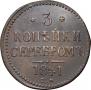 3 kopecks 1841 year