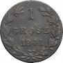 1 grosz 1841 year